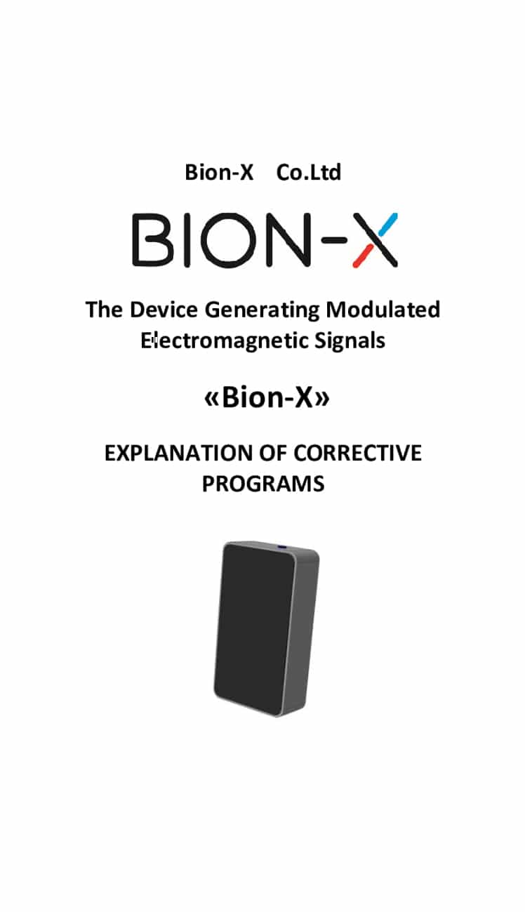 Bion-x description EN